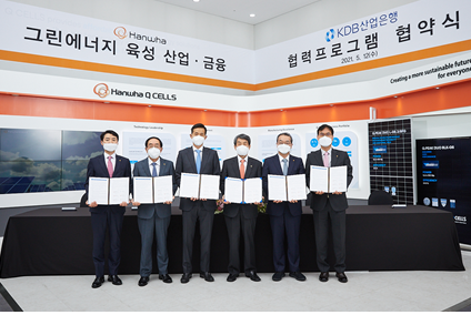 사진 왼쪽부터 한화종합화학 박승덕 대표, 한화건설 최광호 대표, 한화솔루션 김동관 대표, 산업은행 이동걸 회장, 한화에너지 정인섭 대표, 한화파워시스템 조현수 대표