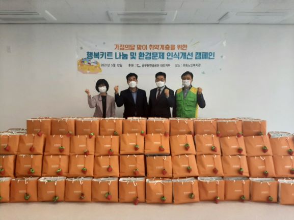 (사진제공=공무원연금공단)