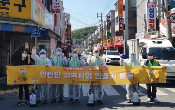 (사진제공=공무원연금공단)