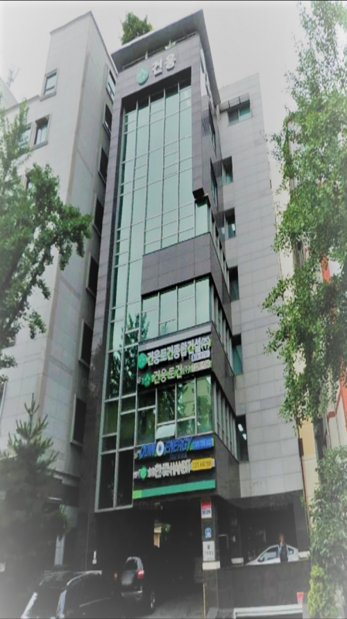 정비기반시설 시공 전문기업 건웅토건종합건설