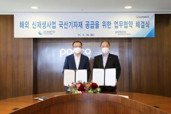 해외 신재생 사업 국산기자재 공급 관련 업무협약(MOU)을 체결한 한국중부발전 김호빈 사장(오른쪽), 포스코인터네셔널 주시보 사장(왼쪽)