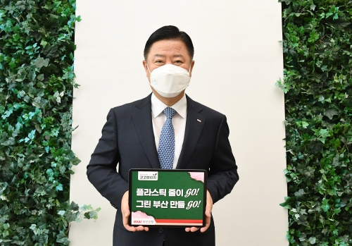 안감찬 부산은행장.