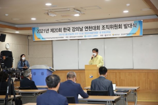 (사진제공=연천군)