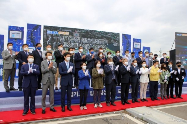 (사진제공=경기주택도시공사)