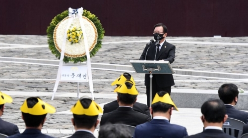 추도사하는 김부겸 총리(사진=연합뉴스)