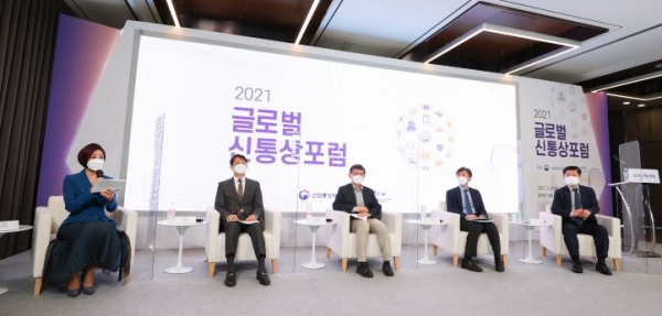 KOTRA가 25일 온라인으로 '2021 글로벌 신통상 포럼'을 개최했다. 이번 포럼은 미·중 패권 경쟁이 심화하고 있는 가운데 주요국의 탄소중립 선언, 디지털세 도입 논의 등 최근 급변하고 있는 글로벌 통상환경을 짚어보고 우리 기업의 대응 전략을 논의하기 위해 개최됐다.