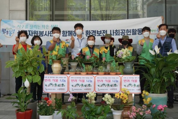 (사진제공=공무원연금공단)