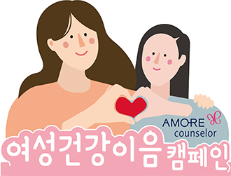 사진= 아모레퍼시픽 제공