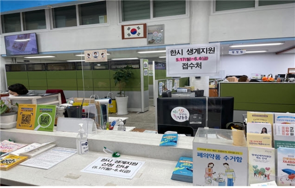 (사진제공=인천광역시)