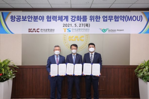 한국교통안전공단 권용복 이사장(사진 중앙), 한국공항공사 손창완 사장(사진 좌측), 인천국제공항공사 김경욱 사장(사진 우측) 이 업무협약을 체결하고 있다.