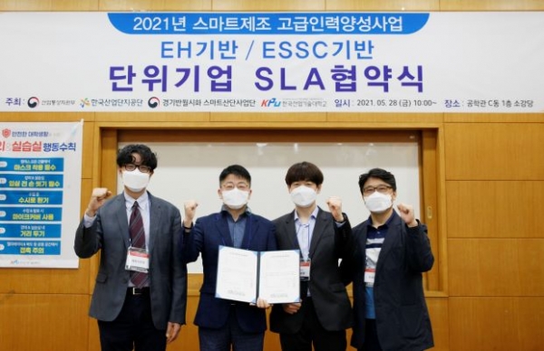 배유석 사업단장, ㈜피티에스 홍성남 대표, 에이티씨 유일근 부장, 김성용 교수(좌부터)