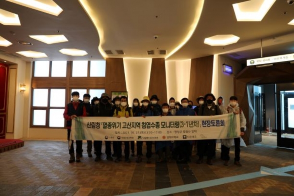 현장토론회 후 단체촬영 모습