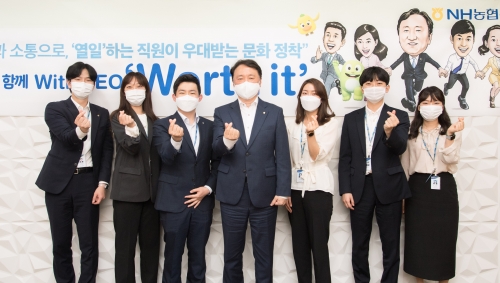 권준학 농협은행장(가운데).