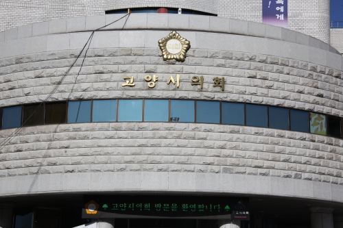 고양시의회 임새벽 기자