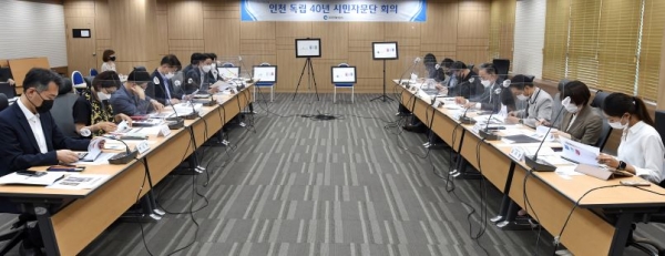 3일 시청 공감회의실에서 '인천 독립 40년 시민자문단 2차 회의'가 열리고 있다.