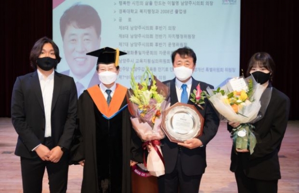 (사진제공=경복대학교)