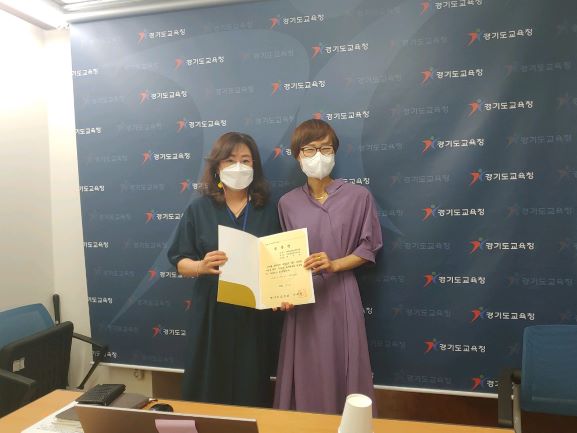 (사진제공=경기도교육청)