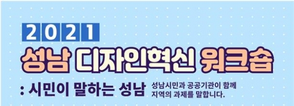(사진제공=한국장애인고용공단)