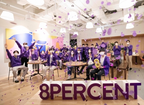온투법 등록을 반기는 8퍼센트 임직원들의 모습(사진=8퍼센트)