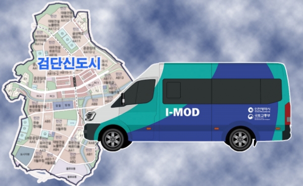 (사진제공=인천시)