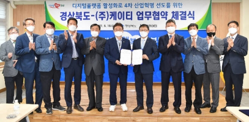 사진=KT 제공