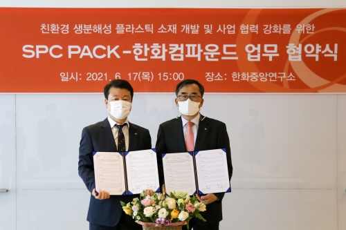 김창대 SPC팩 대표(왼쪽)와 오세원 한화컴파운드 대표