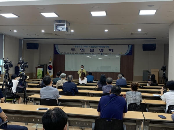 (사진제공=인천시)