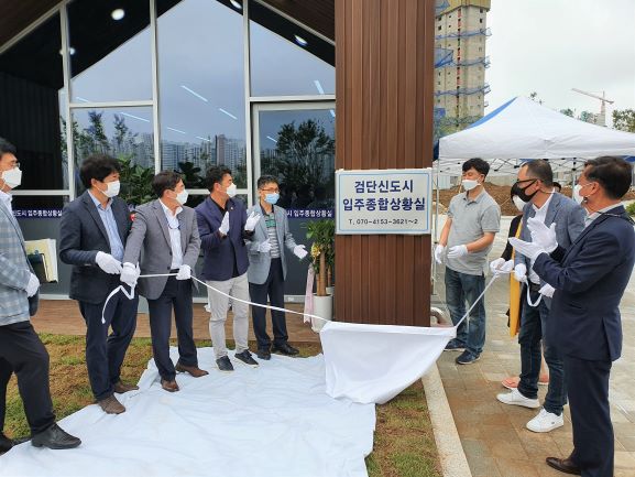 (사진제공=인천도시공사)