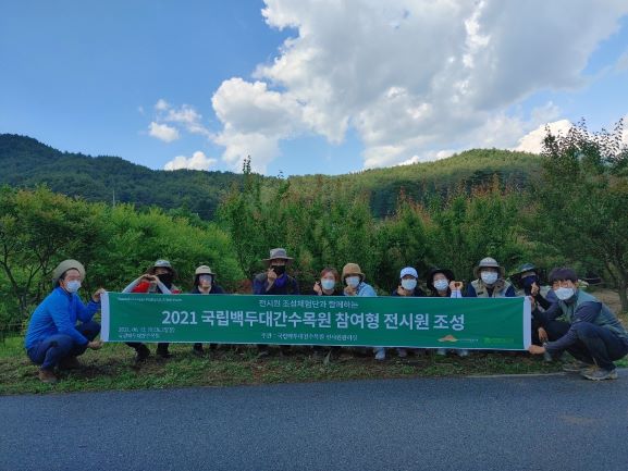 매화원 조성 기념촬영 모습.