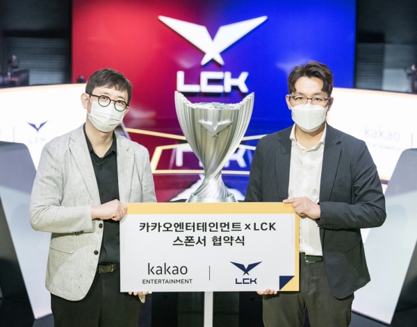 협약식 후 포즈를 취한 박종철 카카오엔터 부사장(좌)과 오상헌 LCK대표(우) [사진= LCK 제공]