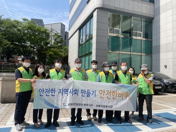 (사진제공=공무원연금공단)
