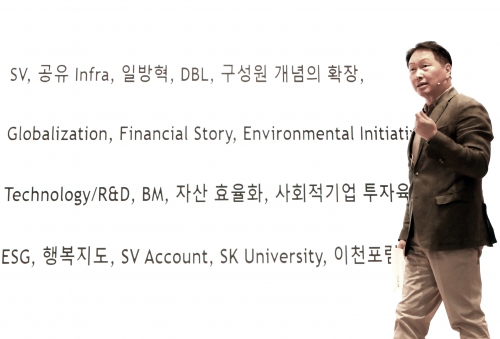 사진=SK그룹 제공