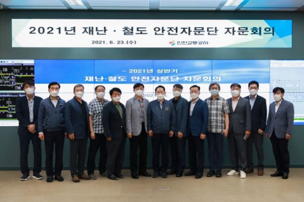 (사진제공=인천교통공사)
