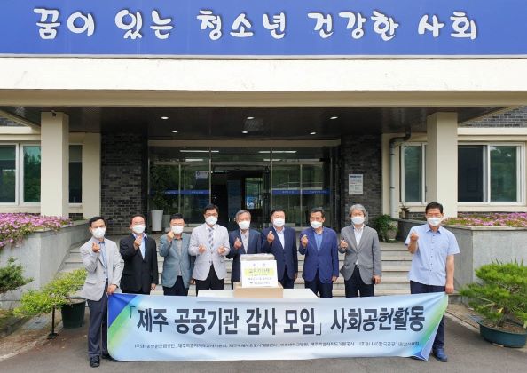 (사진제공=공무원연금공단)