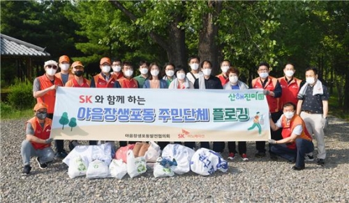 주민 합동 산해진미 플로깅