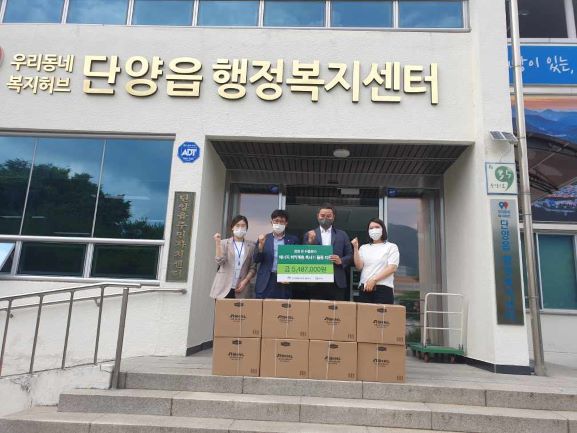 (사진제공=한국광해관리공단)