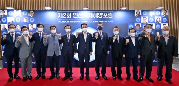 문성혁 해양수산부 장관, 박남춘 인천광역시장 등 제2회 인천국제해양포럼 참석자 기념사진 촬영을 하고 있다