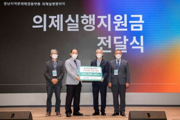 6월 30일 한국중부발전이 충남지역문제해결플랫폼 의제실행지원금을 전달하고 기념촬영을 하고 있다. (왼쪽부터 이상선 충남시민재단 이사장, 김호빈 한국중부발전 사장, 이우성 충청남도 문화체육부지사, 김명선 충청남도 도의회 의장)