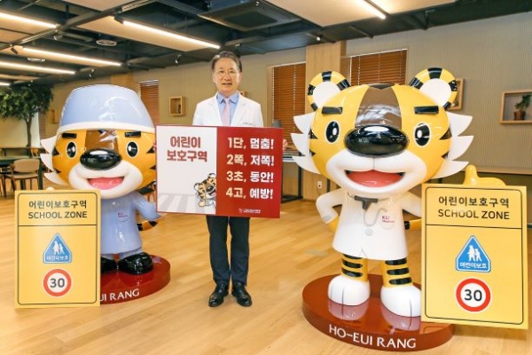김영훈 의무부총장이 어린이 교통안전 릴레이 챌린지에 동참하고 있다.