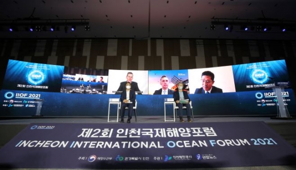 포럼 2일차 항만네트워크 세션이 진행되고 있다.