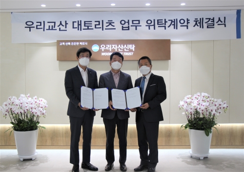 우리자산신탁이 리츠AMC 인가 3개월 만에 대토리츠 시장에 진출한다.