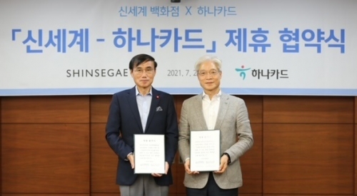 차정호 신세계백화점 대표이사(왼쪽), 권길주 하나카드 대표이사(오른쪽).