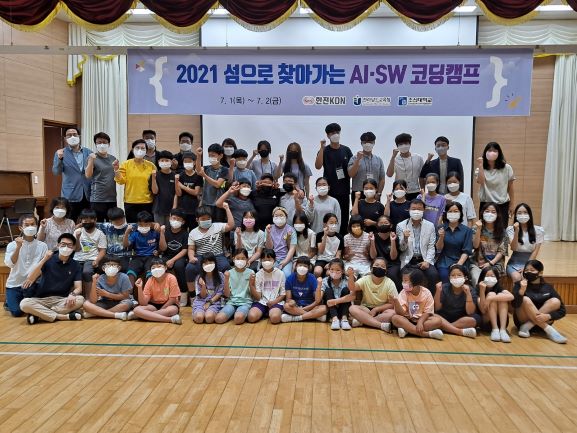 (사진제공=한전KDN)