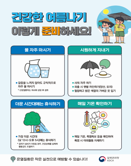 (사진제공=인천시)