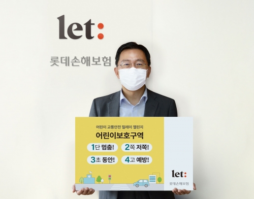 이명재 롯데손해보험 대표.