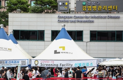 서울 강남구보건소에 설치된 선별검사소에 시민들이 줄을 지어 서있다(사진=연합뉴스)