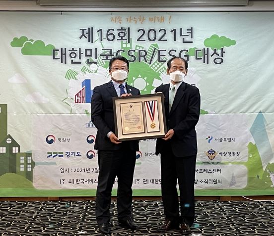 (사진제공=국립백두대간수목원)