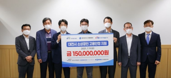 (사진제공=국가철도공단)