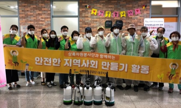 (사진제공=공무원연금공단)