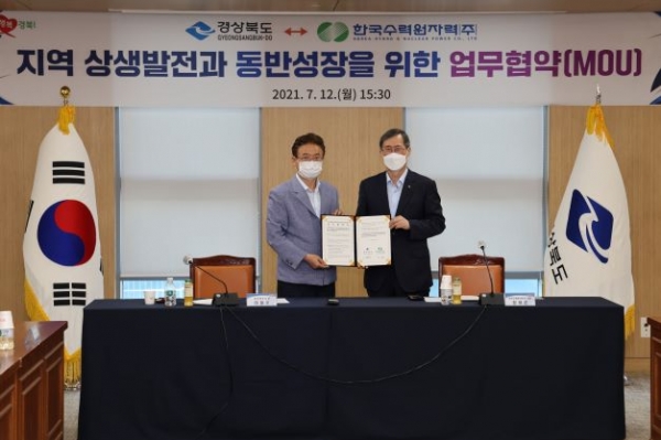 12일 한국수력원자력-경상북도 상생발전 및 동반성장을 위한 상호협력 MOU 체결(왼쪽 이철우 경북도지사, 오른쪽 정재훈 한수원 사장)